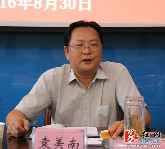 张家界召开区县换届风气现场督导暨巡察工作动员会