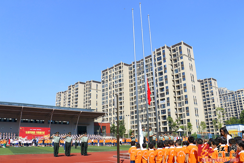 博才梅溪湖小学举行升旗仪式.