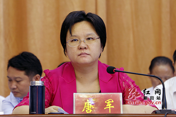 湖南省永州市委常委,政法委书记唐能武到会指导并讲话会场