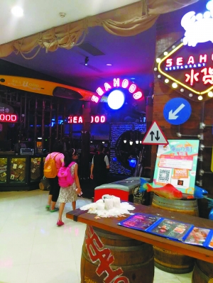 水货餐厅食品安全遭质疑食材来源不一