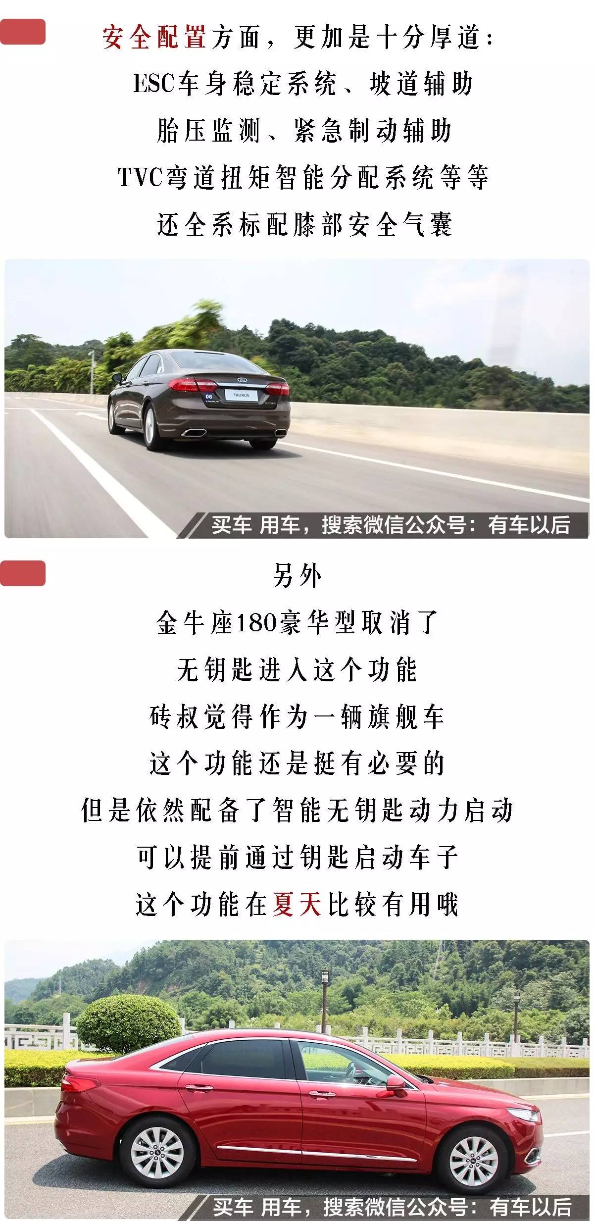 23.38万，媲美豪车的它终于便宜了！