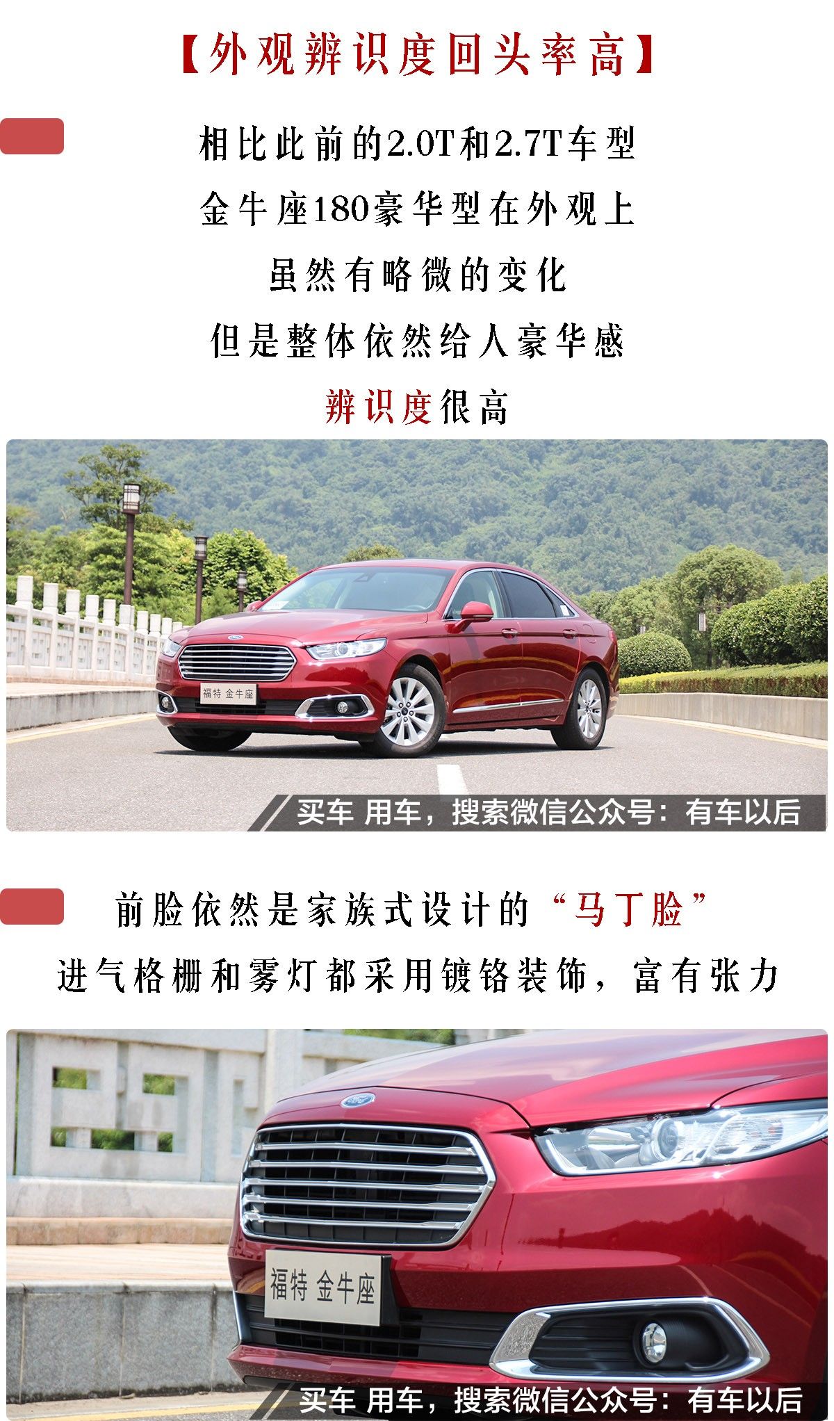 23.38万，媲美豪车的它终于便宜了！