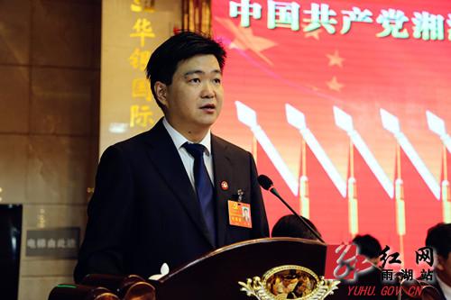 中共湘潭市雨湖区第六次代表大会开幕