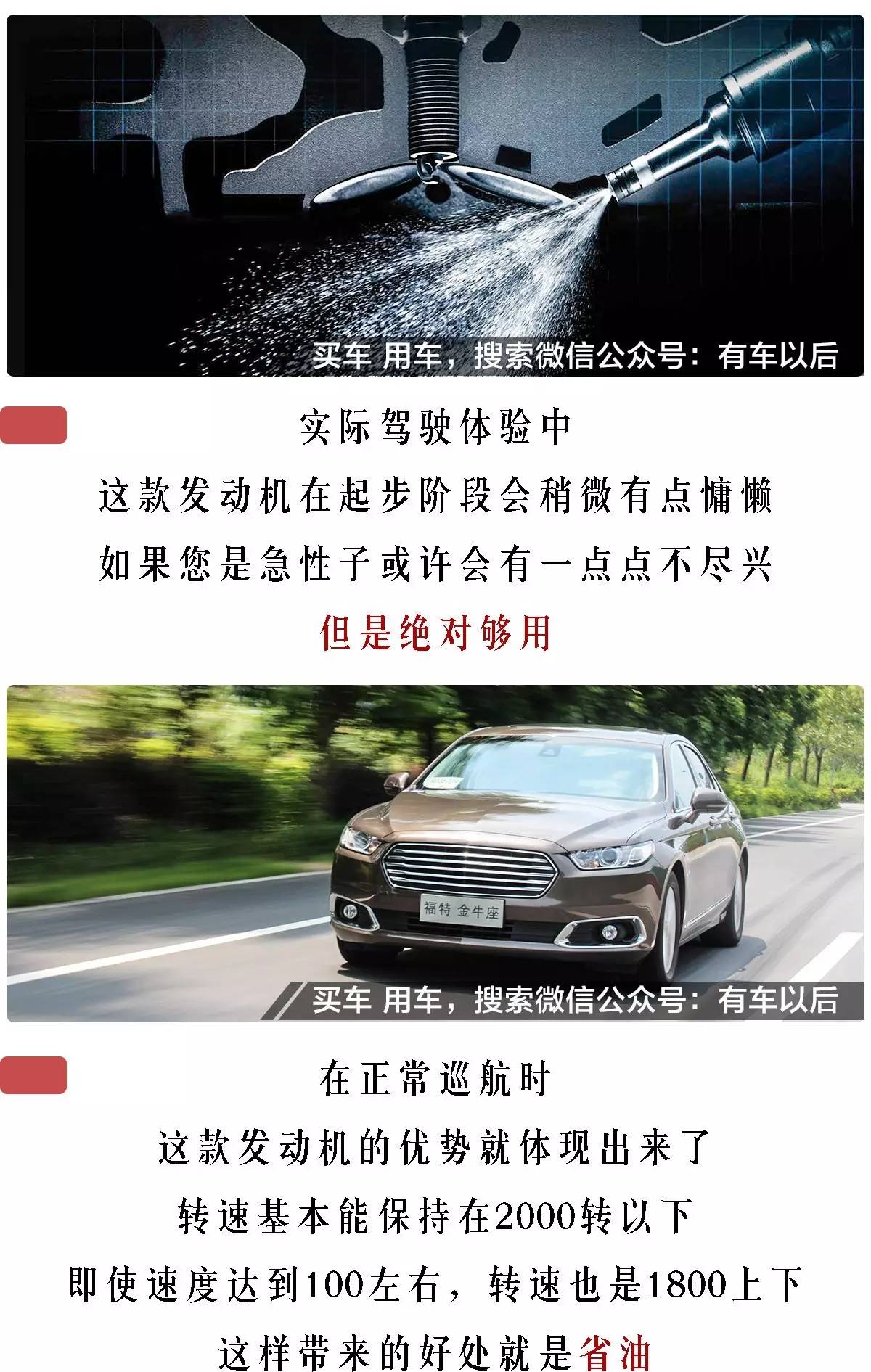 23.38万，媲美豪车的它终于便宜了！