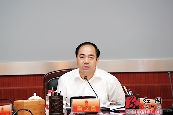 阳卫国主持召开株洲市政府第81次常务会议