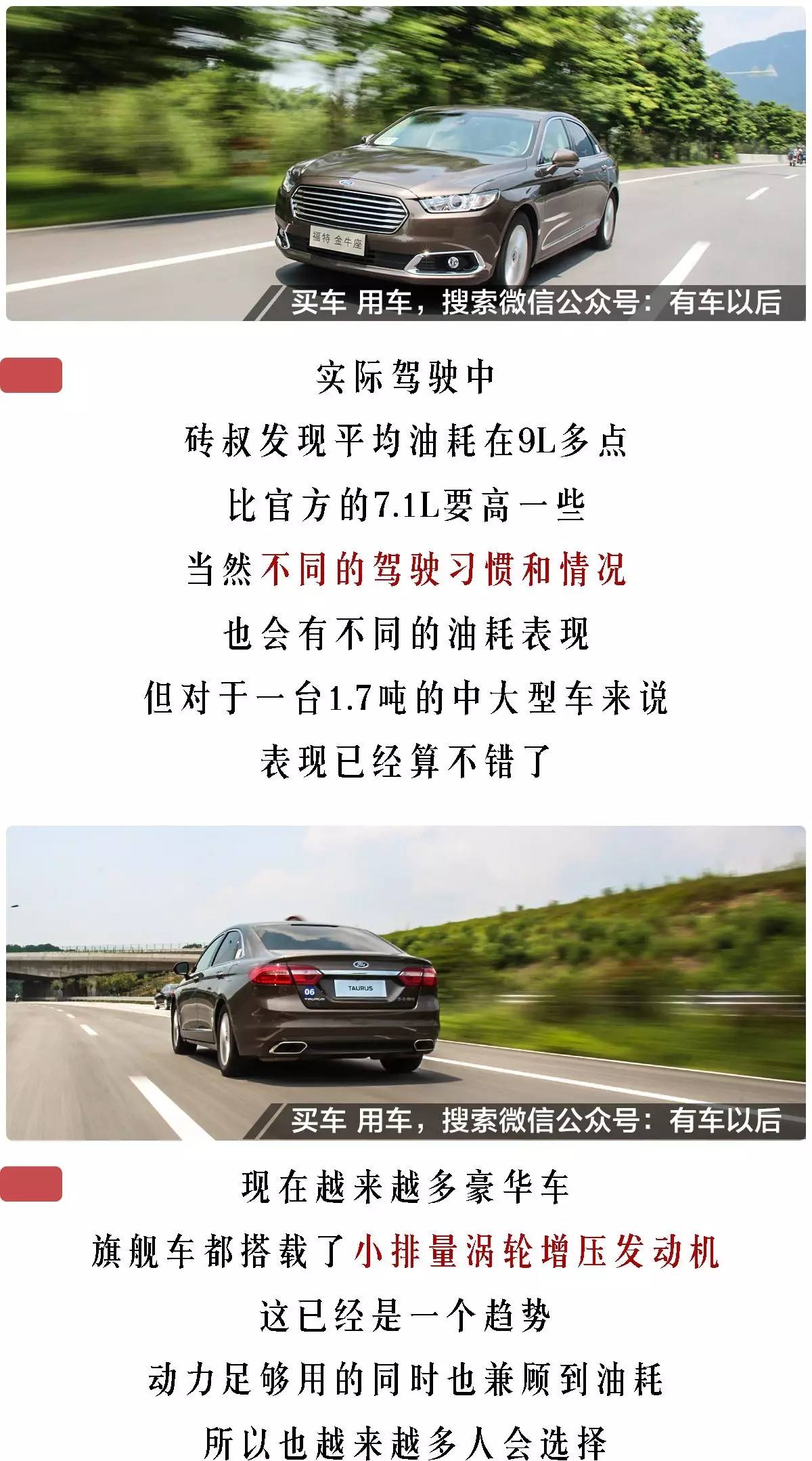 23.38万，媲美豪车的它终于便宜了！