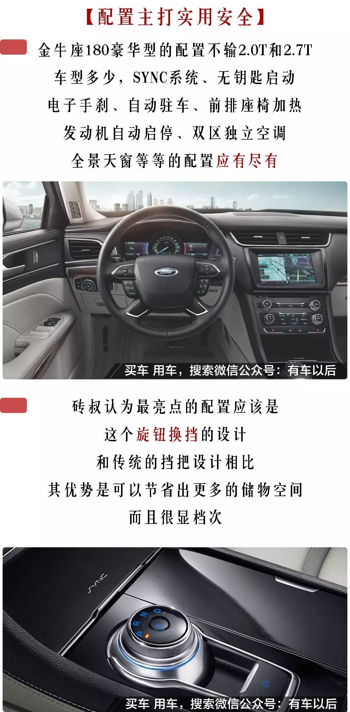 23.38万，媲美豪车的它终于便宜了！