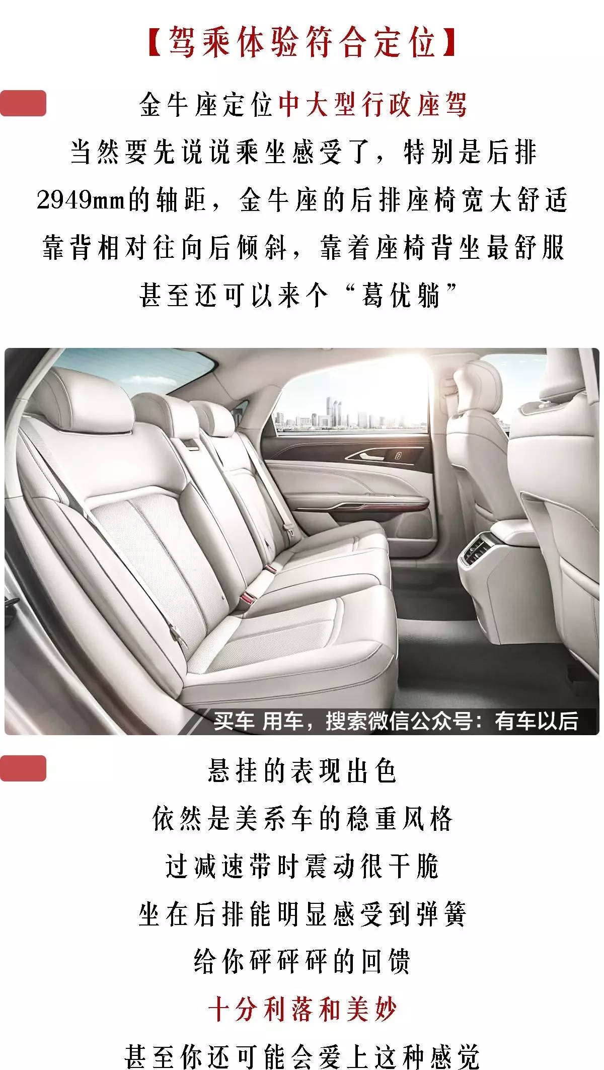 23.38万，媲美豪车的它终于便宜了！