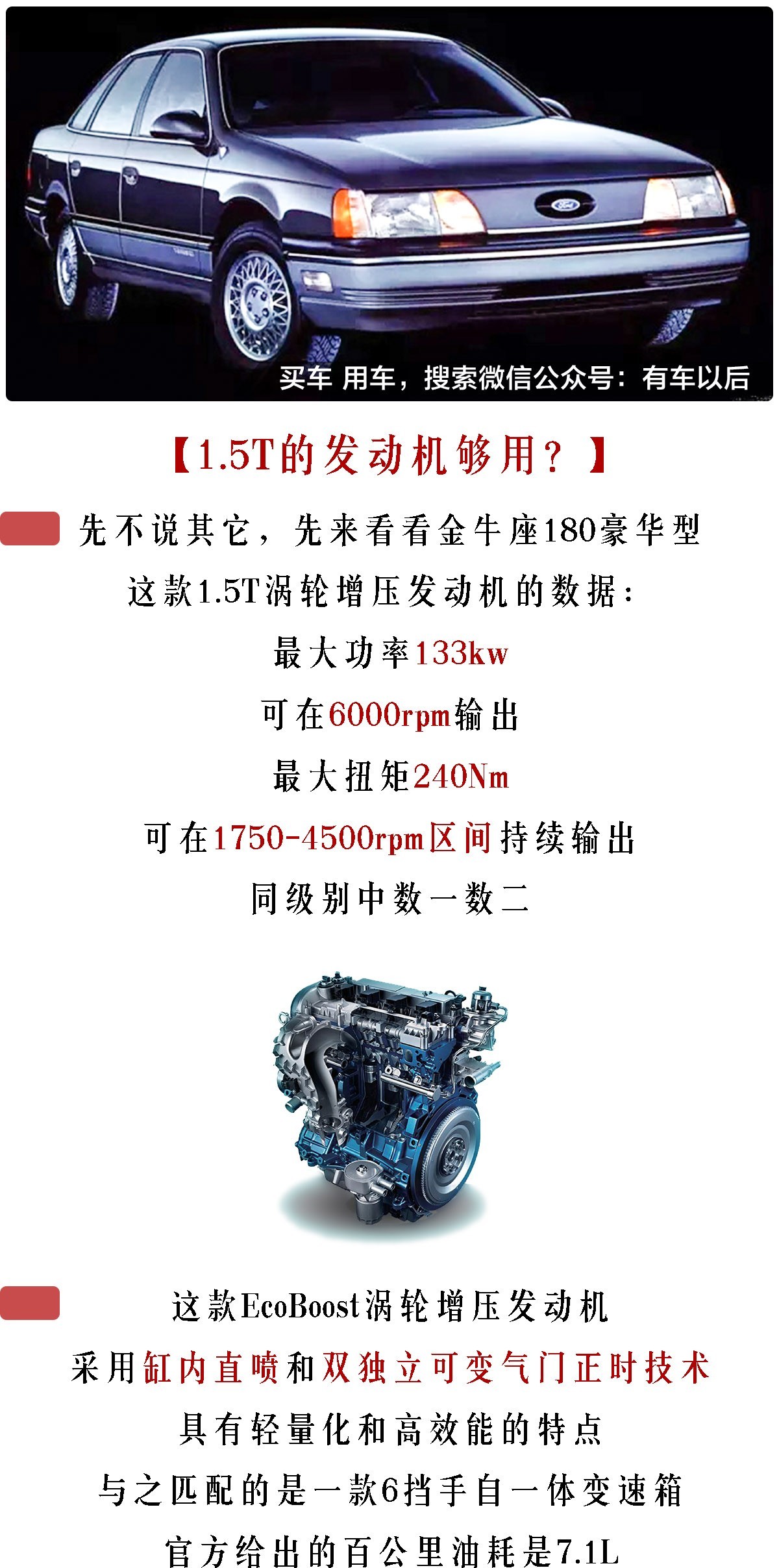 23.38万，媲美豪车的它终于便宜了！