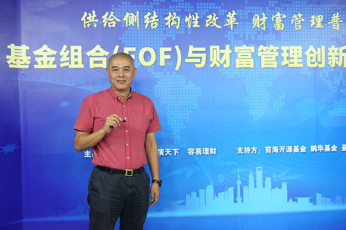 薛峰:中国fof若参照美国 未来将突破万亿|基金|中国|薛峰_新浪财经