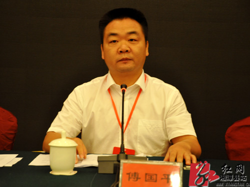 湘潭县委第十二届一次全会举行傅国平当选为县委书记