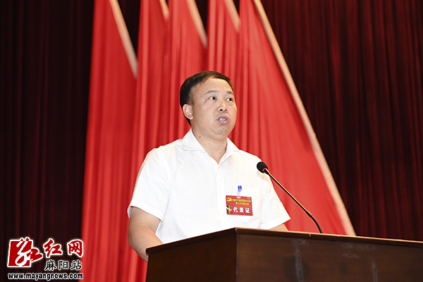 中共麻阳县第六次代表大会召开