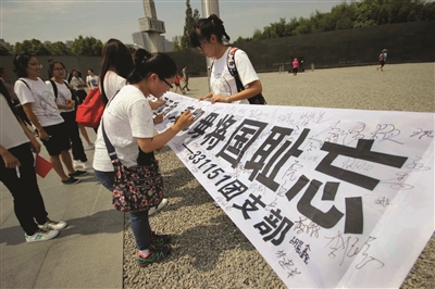 2016年9月3日,是中国人民抗日战争胜利71周年纪念日,来自南京东南大学