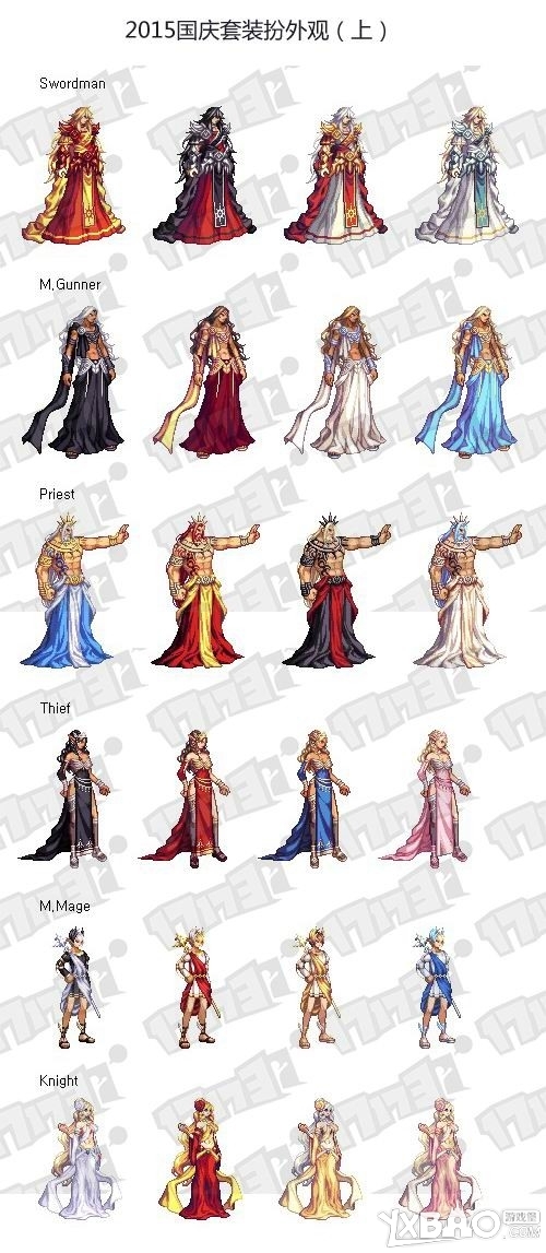 dnf2016国庆套外观光环称号预测 国庆套什么时候出