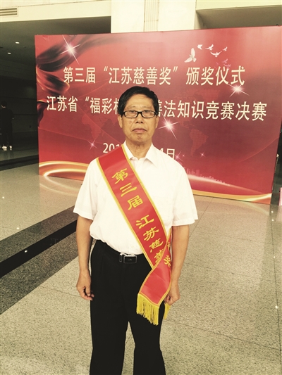 张纪清扬子晚报讯(记者 韩飞)9月5日是我国首个"中华慈善日".