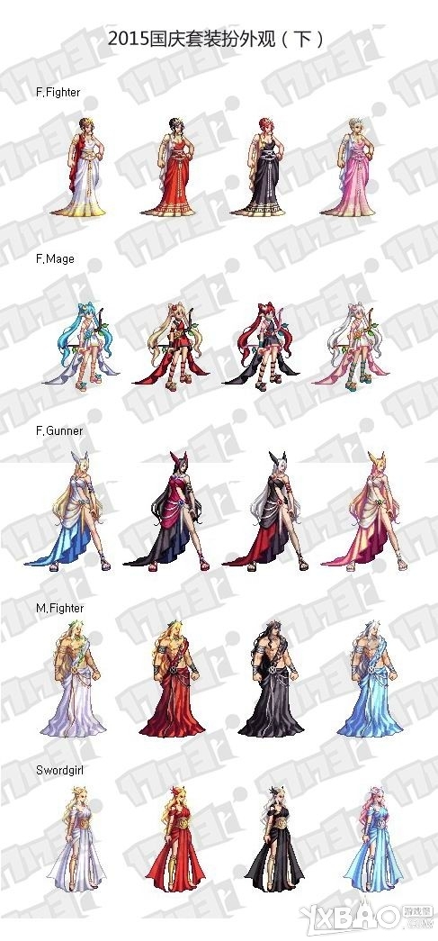 dnf2016国庆套外观光环称号预测 国庆套什么时候出