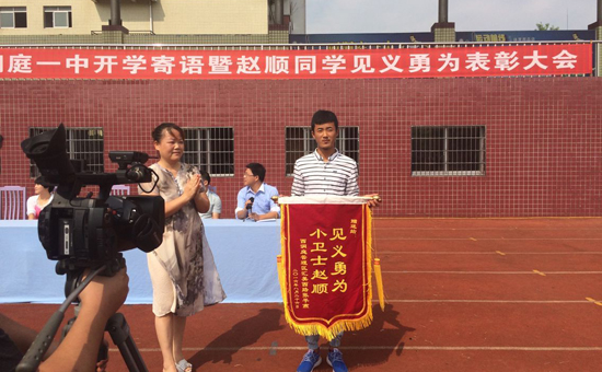 常德一高中生见义勇为抓小偷失主酬谢被其拒绝