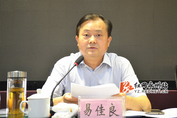 市委副书记,市长易佳良讲话   红网永州站9月10日讯(分站