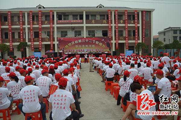李伊超)9月9日,娄底市,新化县公安部门,禁毒委及西河镇相关