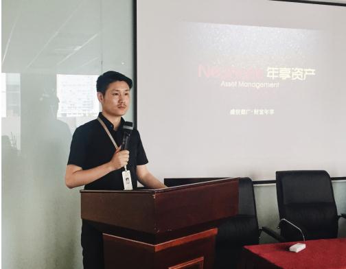 酒会现场,雷国荣先生首先就行业的动态和公司发展方向