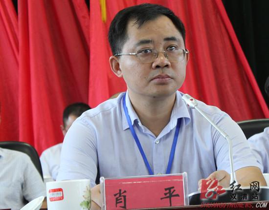 邵阳市双清区第五次党代会开幕