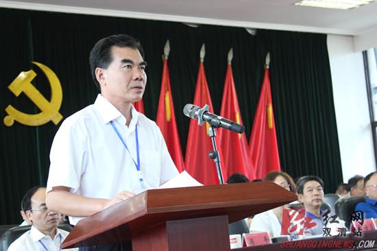 邵阳市双清区第五次党代会开幕