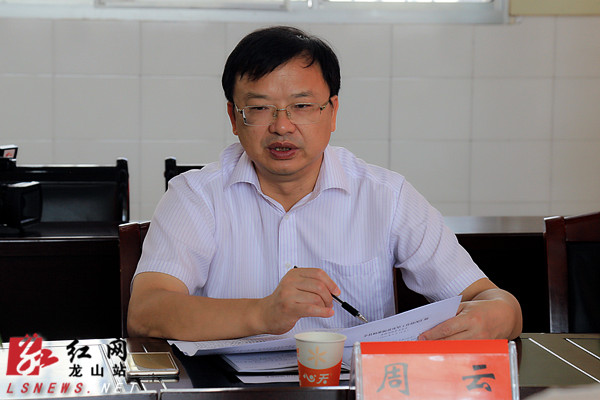 次党代会闭幕后第一天,州委常委,州委宣传部部长,龙山县委书记周云