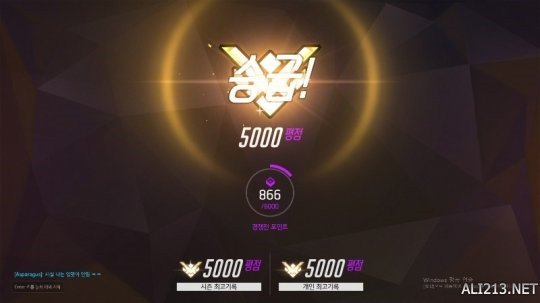 大bug!《守望先锋》韩服玩家天梯达到5000分