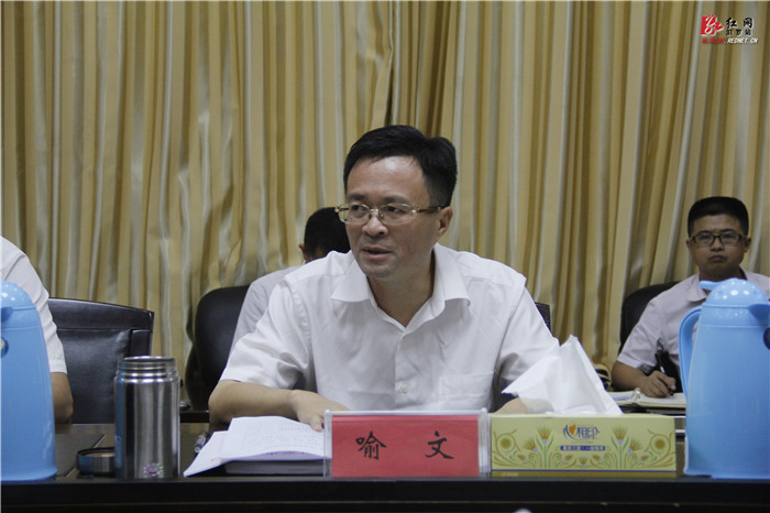 汨罗喻文主持召开十届三次市委常委会议