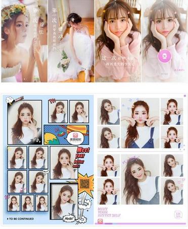 美颜相机大头贴子自拍上线 全民开启大头贴模式_fina