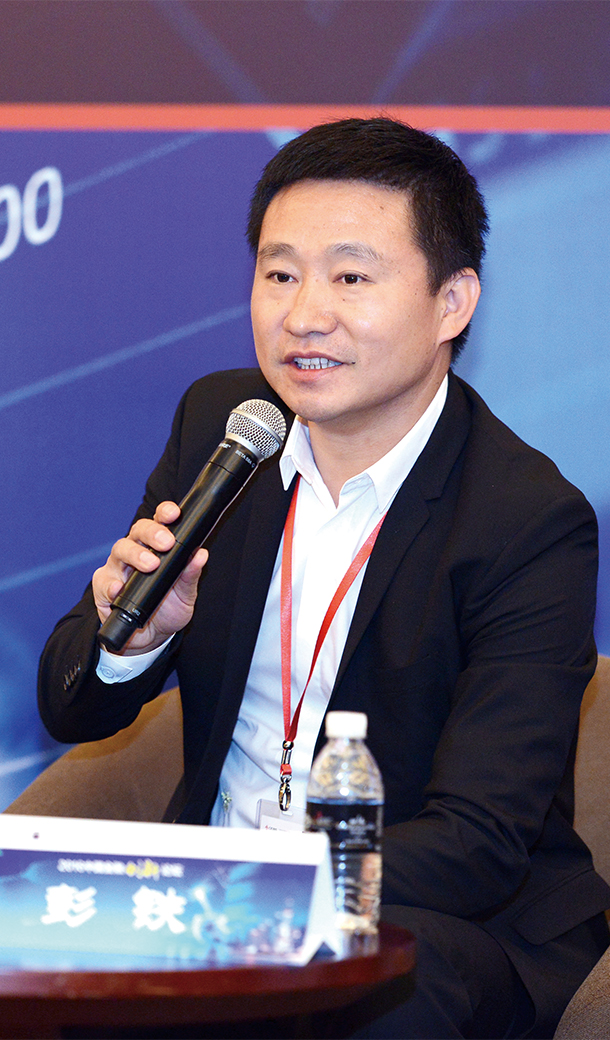 小牛资本董事长彭铁普惠金融强调惠及低收入群体