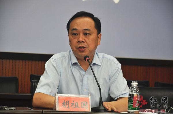 常德企业事中事后监管平台正式上线