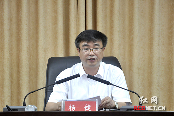 江永县召开县乡人大,县政协换届工作会 江永县委副书记杨健