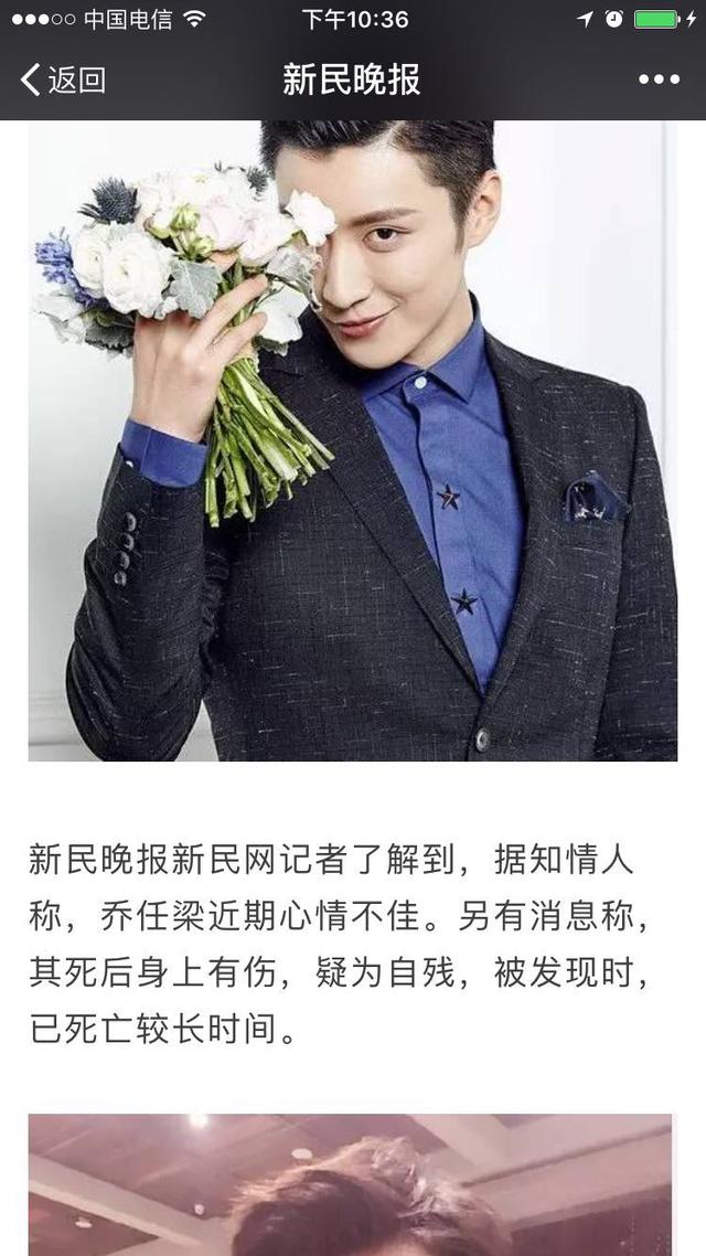 乔任梁早就在采访中透露了自己的死因?这叫什么"神预言"啊!