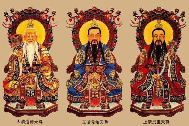 道教神话体系中的三界、九重天和三十六重天都指的是什么?