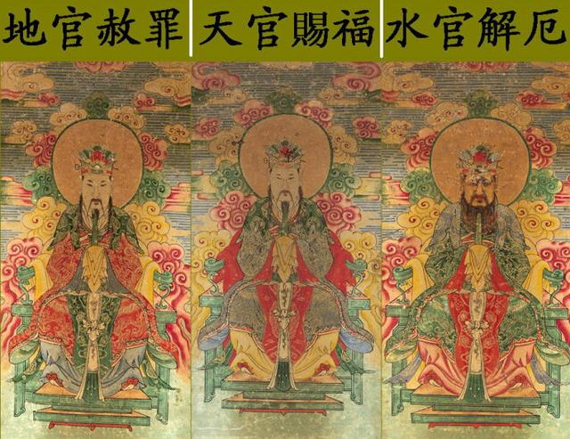 道教神话体系中的三界、九重天和三十六重天都指的是什么?