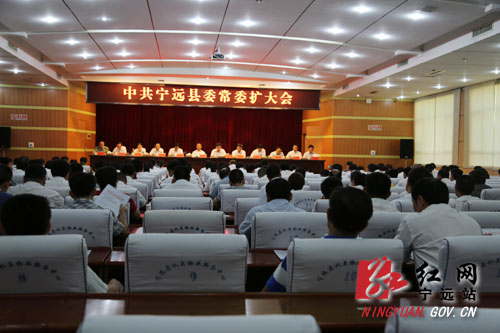 宁远县委副书记,代县长唐何在会上讲话湖南省宁远县委书记刘卫华在会