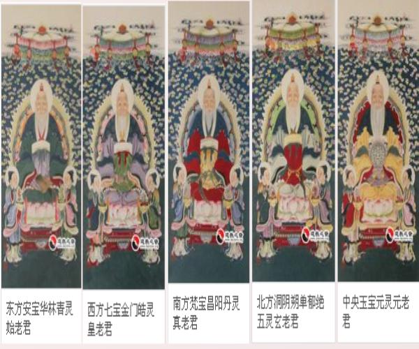 道教神话里的“五方五老”：青赤黄白黑五帝，对应五岳名山