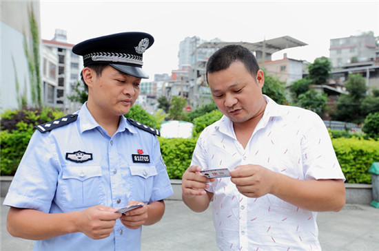 龙岩市公安局新罗分局向群众发放宣传小卡片