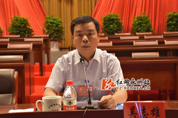 永州市第五次党代会全体代表参加严明换届纪律培训会