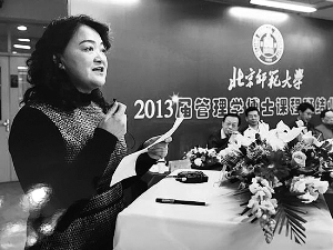 图为陈玲在北师大管理学博士课上发言.资料图片
