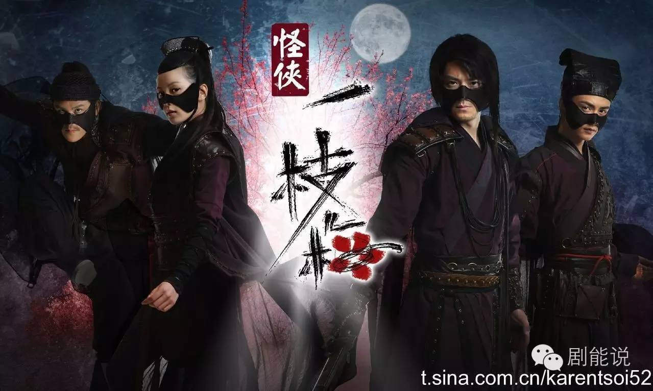 霍建华还在吴奇隆出品的《犀利仁师》里客串了一把"四爷"~今年3月