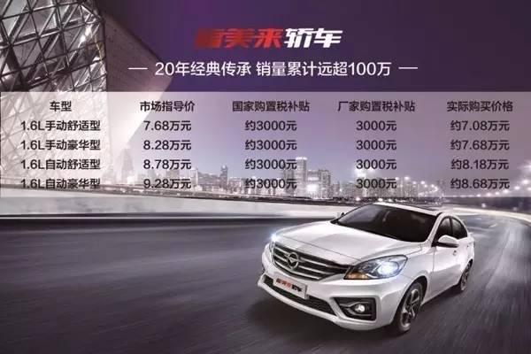 海马双车并战，能否挽回销量颓势？