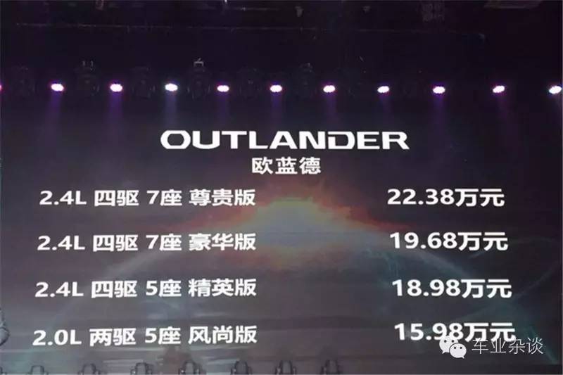 20万元就能买到这三款合资7座SUV！