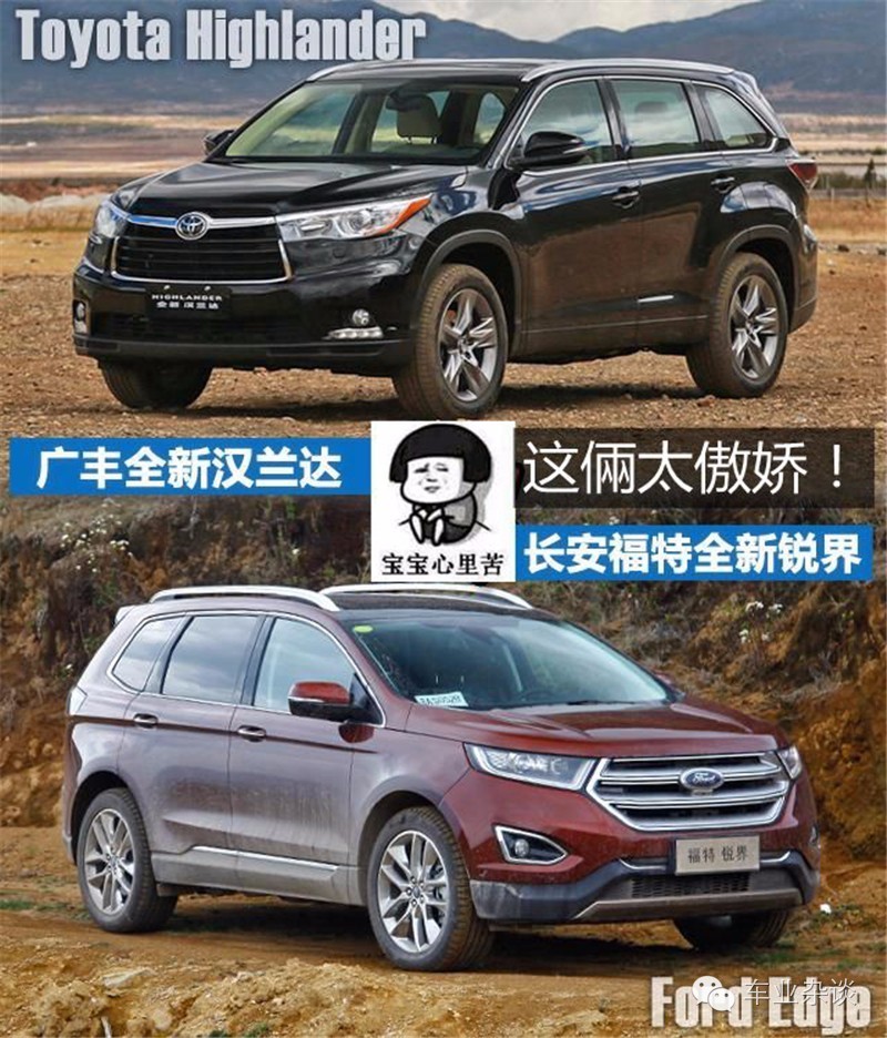 20万元就能买到这三款合资7座SUV！