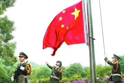 10月1日,省委举行庄严的升国旗仪式,庆祝中华人民共和国成立67周年.