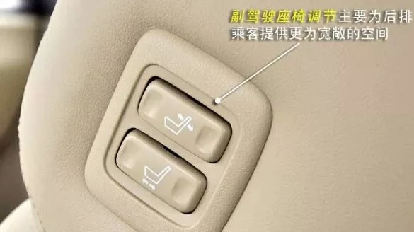 不知道这个按钮，别说你会开车！