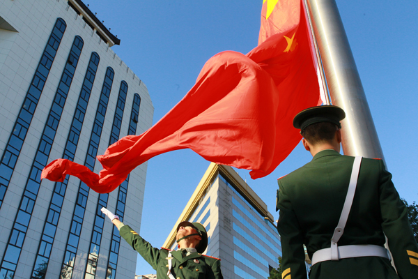 海关总署机关举行升国旗仪式图