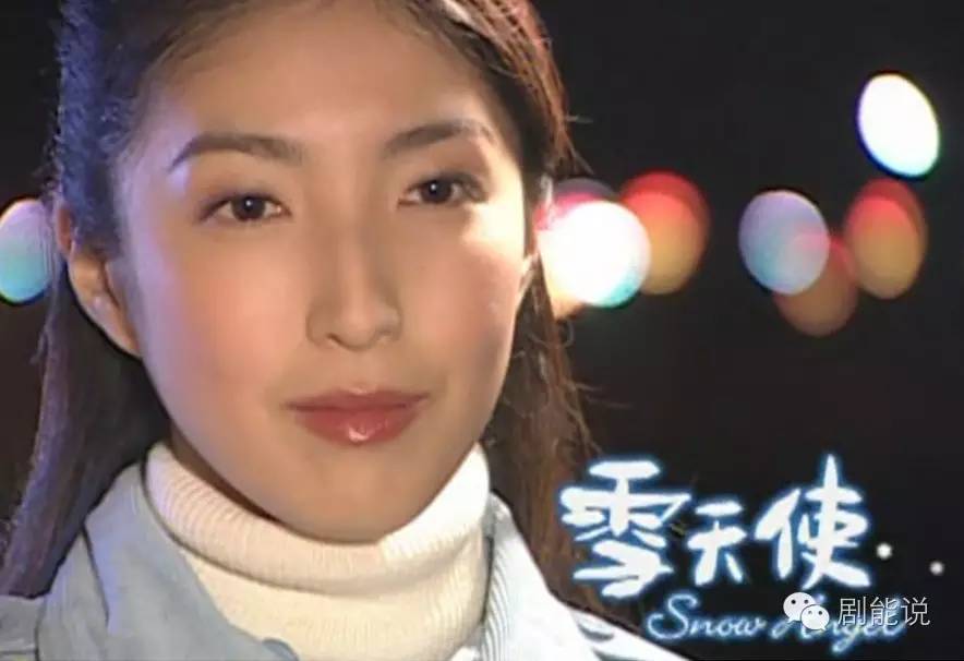 另外,《雪天使》里还有今年金钟视后大热门杨谨华,当年的她在剧中还是
