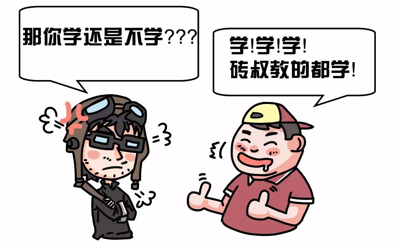 别说你会开车，第一步你可能就错了！